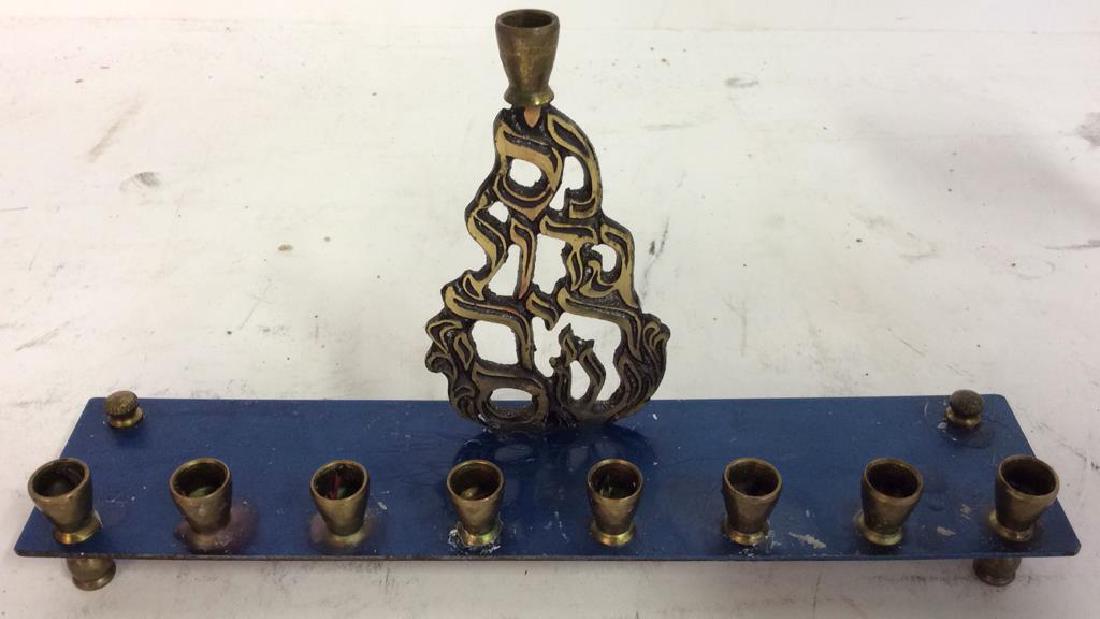 Blue & Gold Toned Metal Menorah (1 of 8)