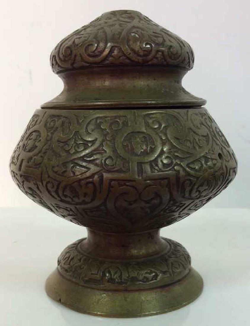 Vintage Bronze Toned Metal Lidded Censer: Vintage Bronze Toned Metal Lidded Jar. Bronze toned, possibly bronze metal. Censer jar, incense burner. Relief textured woven geometric and floral filigree design. Five circles indentation on lid and 