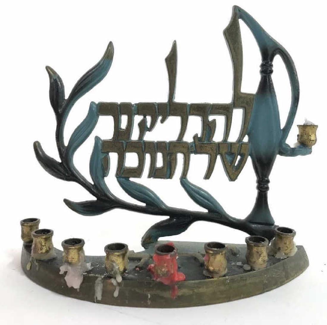 Vintage Judaica Menorah: Menorah is vintage. Marked MADE IN ISRAEL on underside. Contains tones of green,,gold and black. Has some wax residue from previous use. Has Hebrew charcters. Appears to be brass. Measures approx 7.5 
