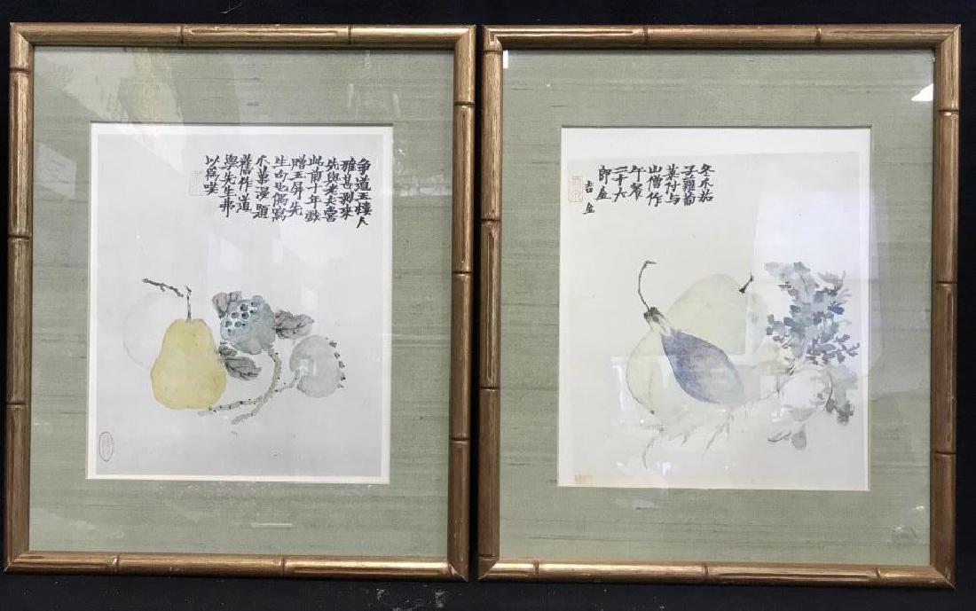 Lot 2 Framed Oriental Fruit Prints (1 of 8)