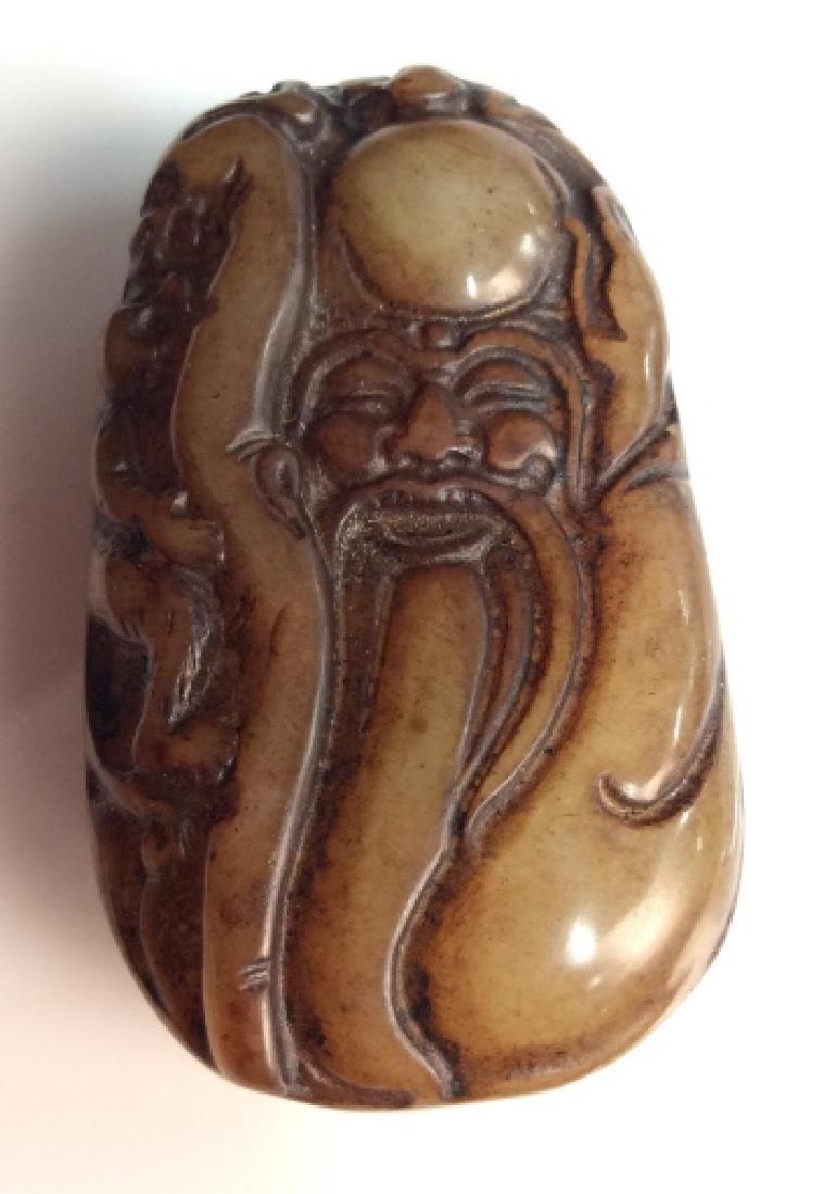 Oriental Carved Jade Pendant (1 of 5)