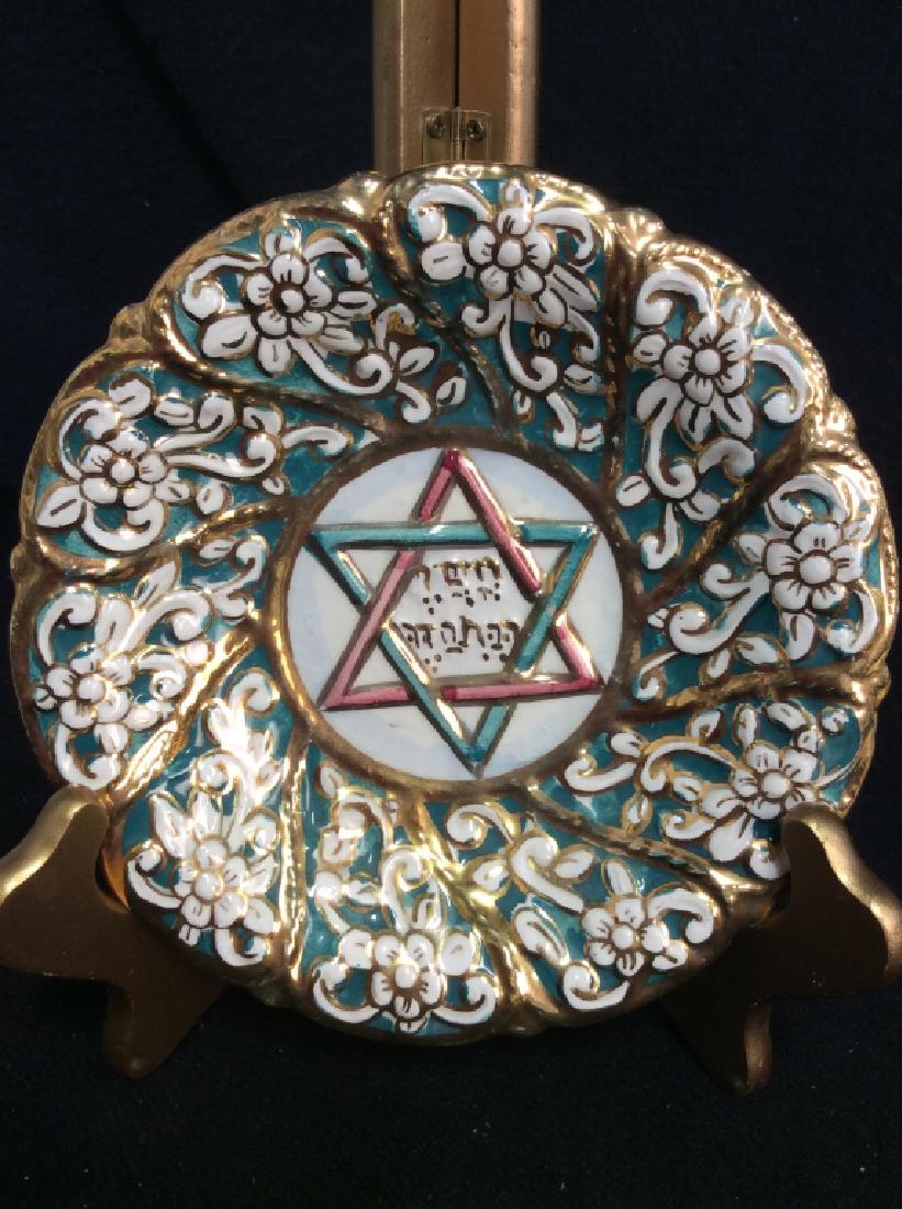 Vintage Capodimonte Judaica Decor Piece (1 of 6)