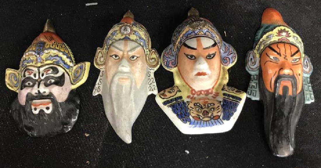 Signed Kabuki Miniature Mask Set (1 of 7)