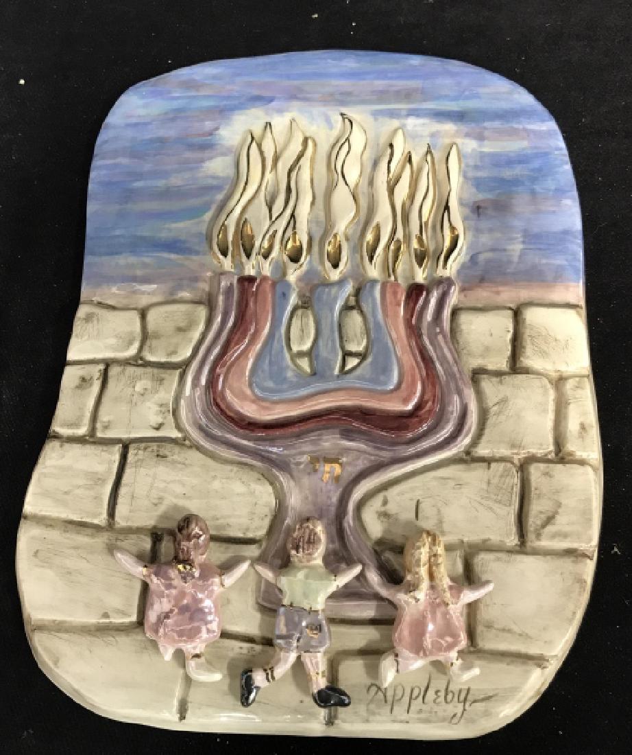 Signed Ceramic Judaic Plaque (1 of 5)