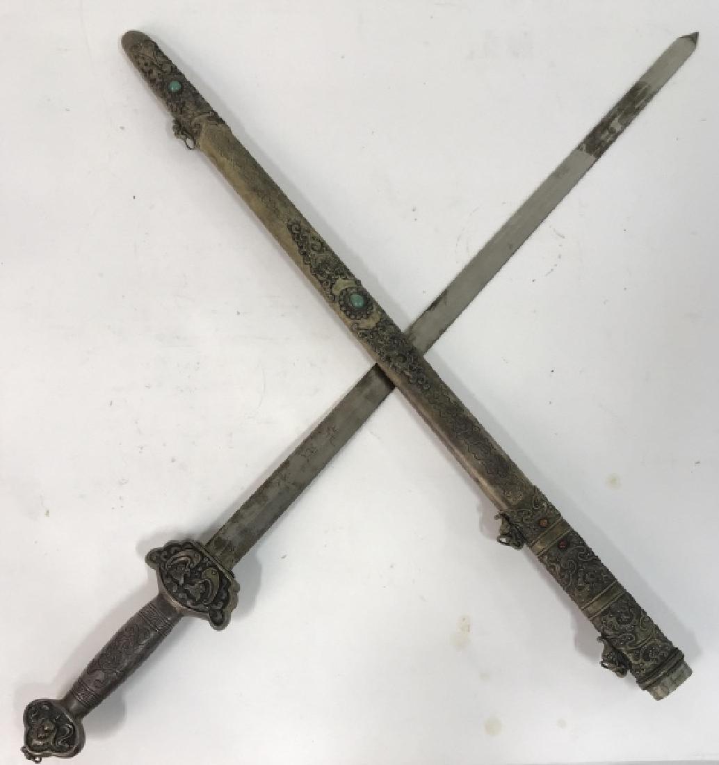 Intricate Decorative Asian Ceremonial Sword (1 of 10)