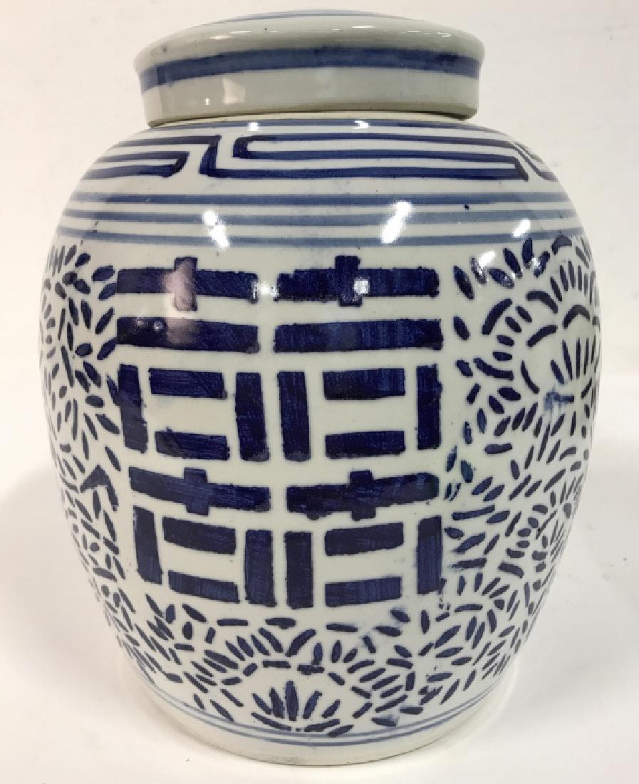 Lidded Asian Ceramic Ginger Jar (1 of 13)