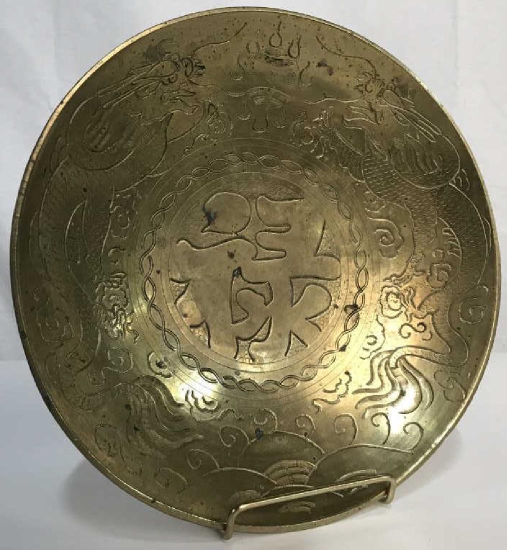 Decorative Chinese Brass Bowl W Dragon Motifs: Decorative Chinese brass bowl with etched dragon motifs on the interior surface. Interior surface Center emblem has etched Asian characters. Underside of bowl has faded base protector, and is marked �