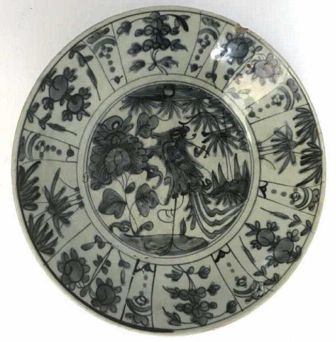 C. 1650 Ming Dynasty Antique Chinese Ceramic Bowl: C. 1650 Ming Dynasty Antique Chinese ceramic centerpiece bowl. Chinese ceramics, Chinese Pottery, Chinese porcelain. Bowl has muted blue and celadon green tones, originally in the style of blue and wh