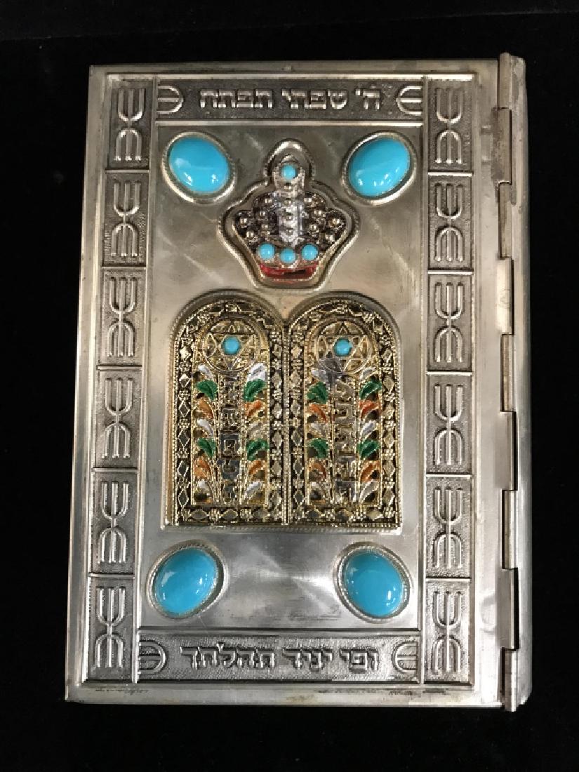 Vintage Jewish Hebrew English Siddur Prayer Book: Vintage Jewish Hebrew English Siddur Prayer Book Bible Jeweled Metal Cover 1973 by SINAI Publishing Tel Aviv Printed In Israel, silver toned metal cover with repousse symbol design and turquoise color