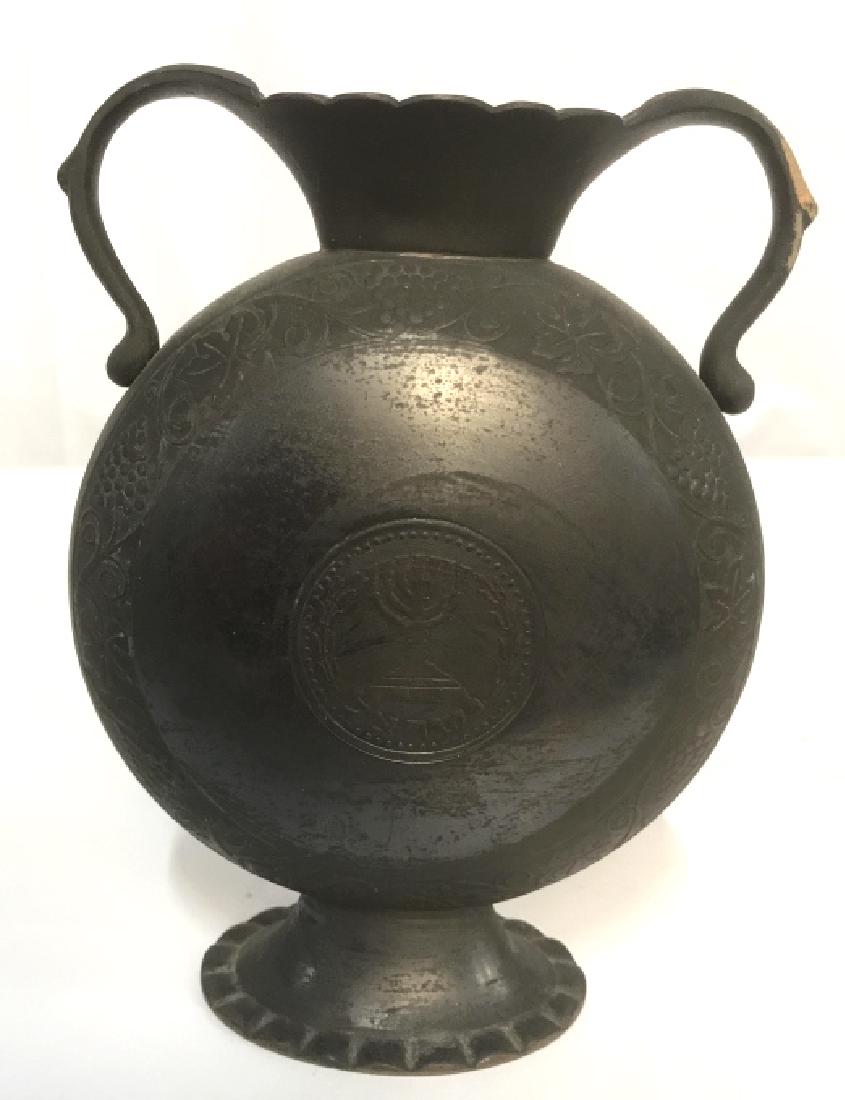 Etched Repoussee Metal Judaica Vase Vessel: Judaica tableware, Hebraic, vase, jug, vessel, vine and grape motif raised in relief, medalian of Menorah candelabra with Hebrew letters, hollow are, appears hand crafted hand made, Israeli arts and c