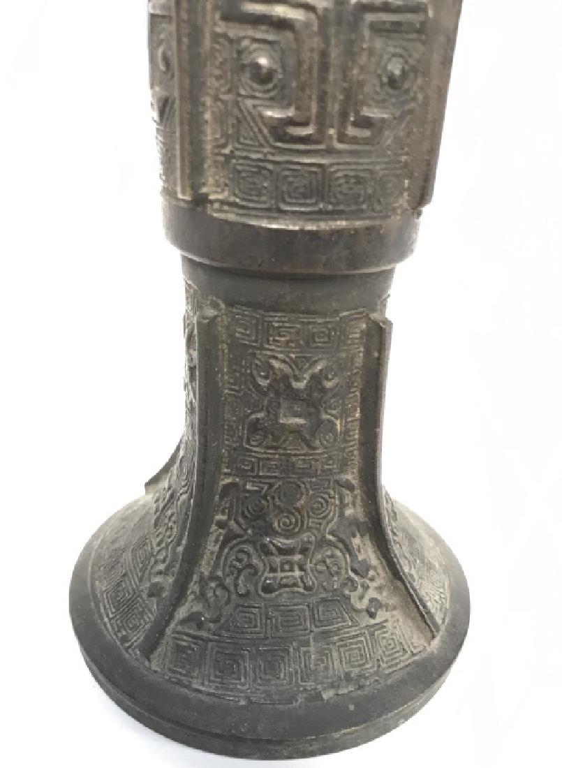 Early Chines Metal Trumpet Vase: Early Chinese arts and crafts, Asian decorative arts, Asian characters and designs in relief, metal possibly bronze,vessel, vase, table ware measures app ht 10.5 inches, diameter app 6 inches
