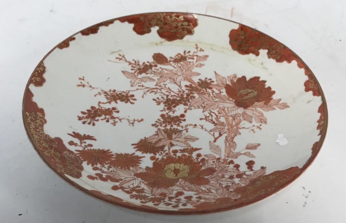 Signed Japanese Porcelain Platter: Plate signed with Asian Characters, saffron and gold floral on white ground, measures9.5 inches, Japanese tableware, arts and crafts, decorative arts