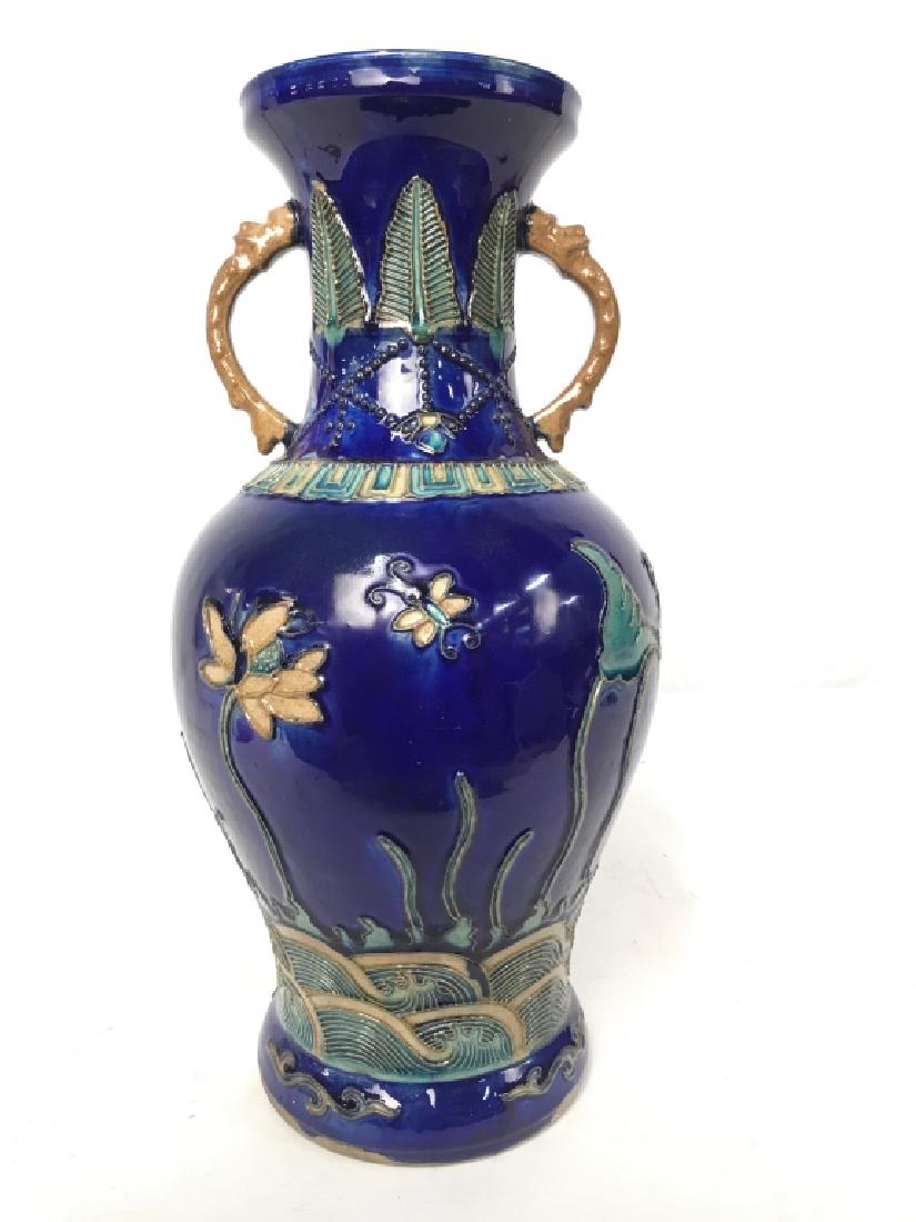 Early Majolica Ceramic Vase w Plant Relief Design: Arts and crafts style, art nouveau,majolica porcelain vase, rich blue ground glaze with green and taupe toned. Plants and butterflies, majolica pottery, ceramics, earthen ware, vase measures ht app 16
