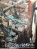 Signed RAUSCHENBERG Original Mixed Media Collage - 6