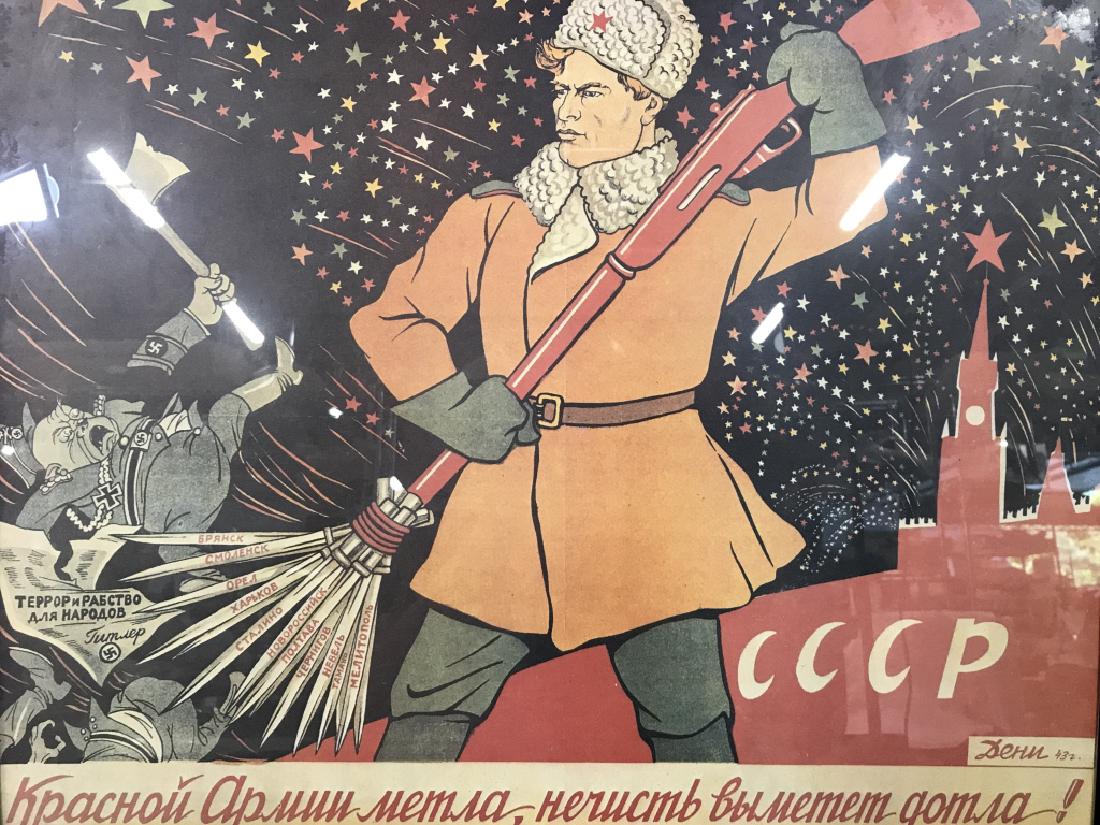 Russian Political Cartoon / War Propoganda Print: Vintage Framed War Memorabilia Poster Russian War Poster, political propoganda poster, wwii collectible, Piece is vintage. Depicts a soldier holding a gun with multiple bayonets at the end. Piece is p