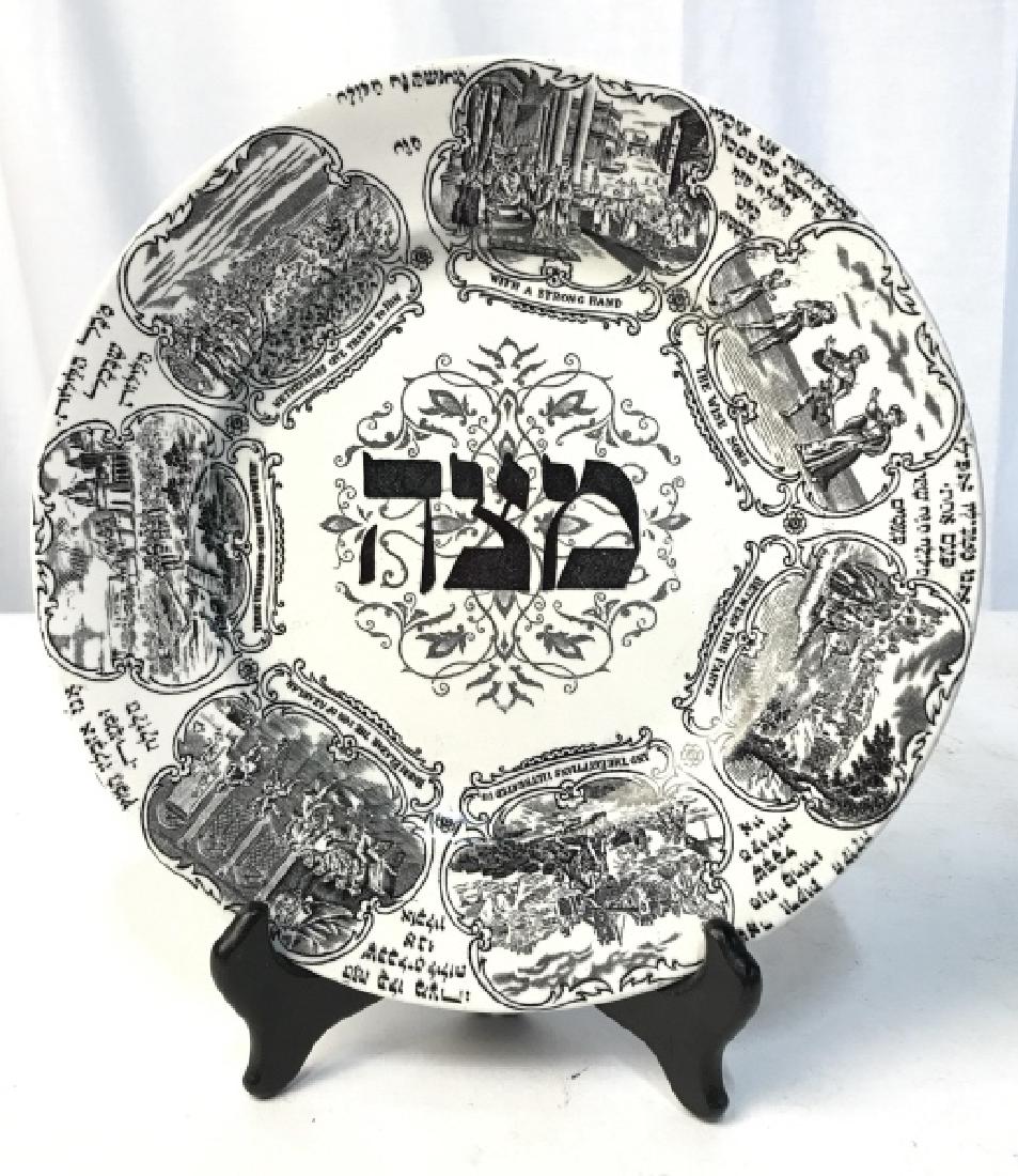 RIDGEWAYS TEPPER Ceramic Passover Seder Plate: Vintage Ridgways Tepper Ceramic Passover Seder Matzoh Plate London England Ca 1920. porcelain, Hebrew writings. Measures at approximately 1 inch tall, and approximately 10 inches long. Stand not inclu