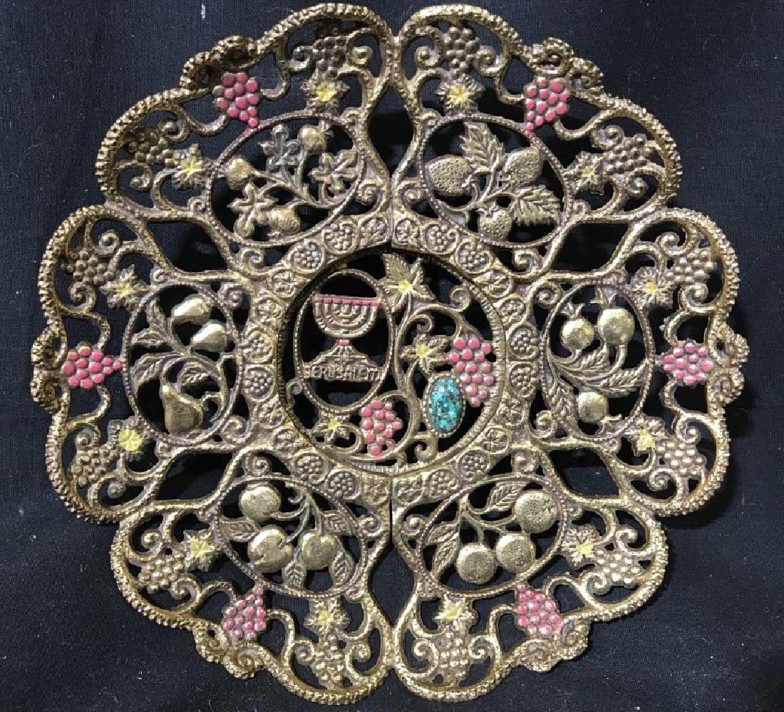 Gold Toned Footed Judaica Brass Plate: Piece appears to be brass. Piece is gold toned with leaf, Menorah and various fruit detail. Piece has 3 feet. Piece reads JERUSALEM. Teal piece in center mimics natural stone. Measures approx 10.5 inc