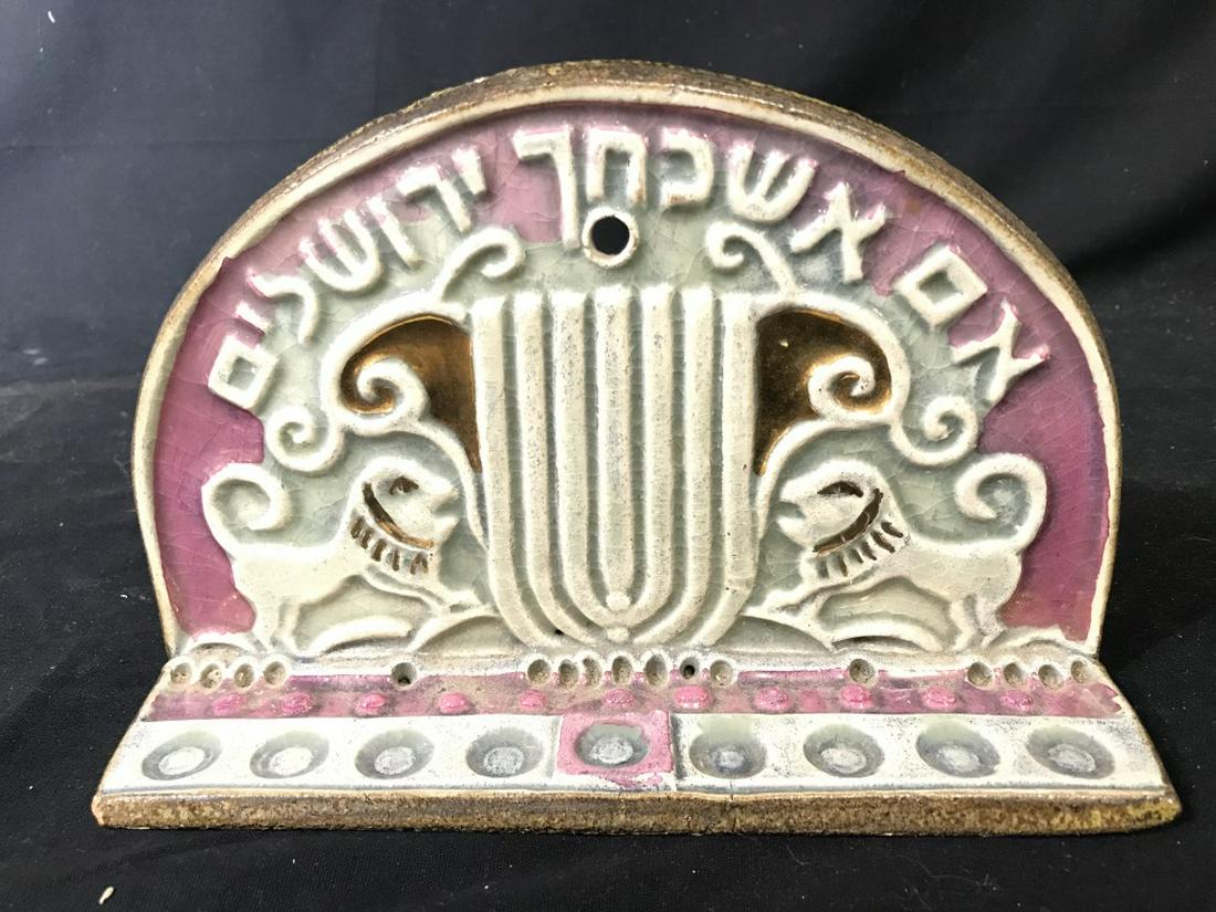Painted Ceramic Judaica Menorah: Menorah is ceramic. Contains tones of pink, slate blue, and gold. Piece measures approx 9 inches long 5.5 inches tall. judaica, hebraica, ceremonial tableware 6.