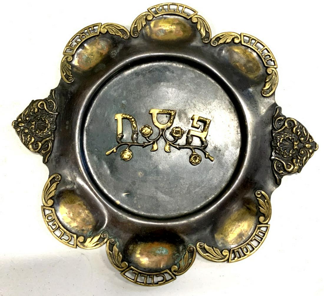 Mixed Metals Judaic Seder Plate: Judaica hebraica, table ware brass and metal platter, tableware, Jewish ceremonial, diameter app 16 inches, Israel crafts