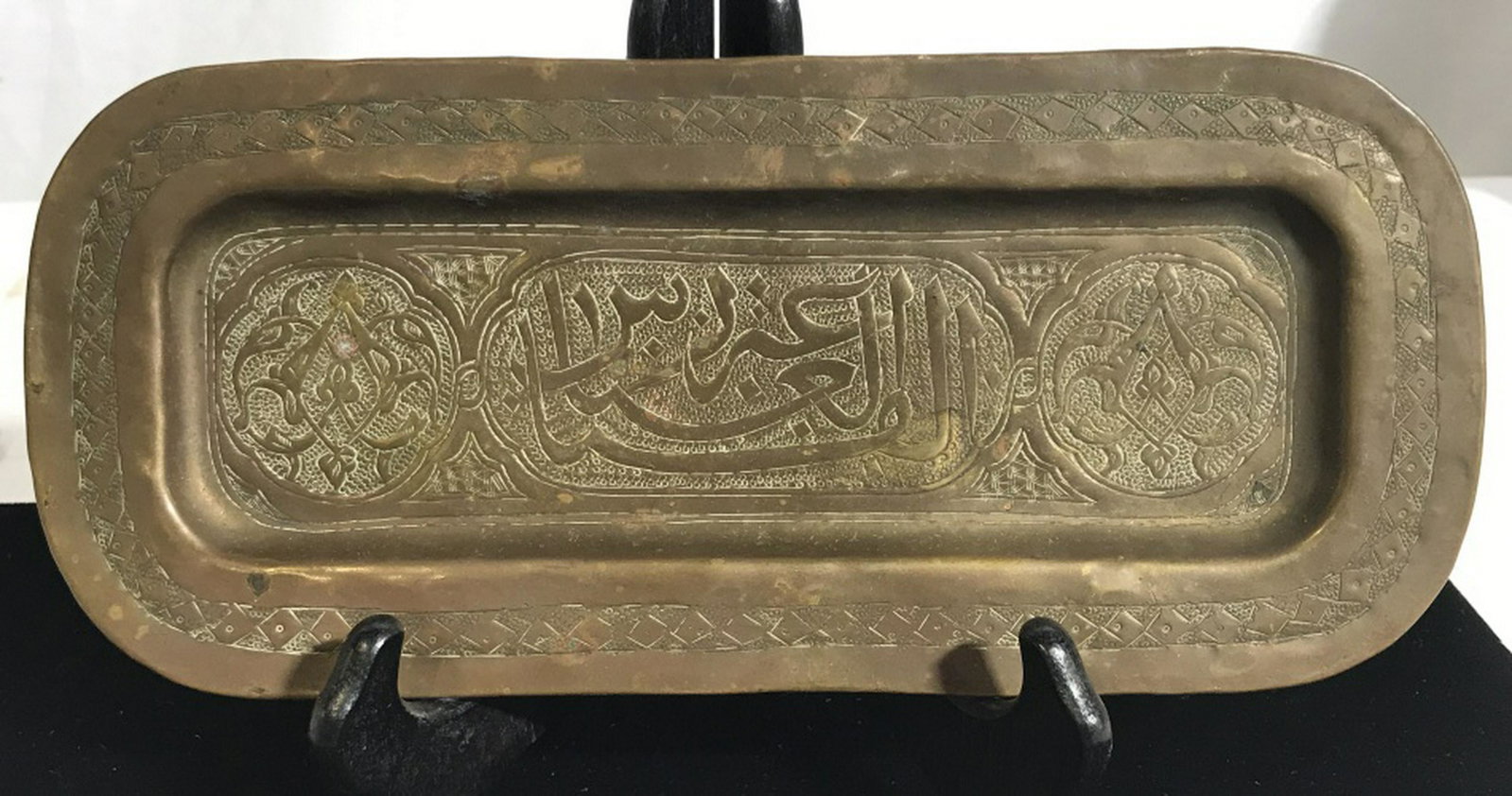 Islamic Persian Brass Tray: Intricate Middle Eastern Designs in Relief. 10.5 x 4.5 in. Brass Tray, Arabic, Persian Home Decor, Incense Tray, Trinket Platter, 3