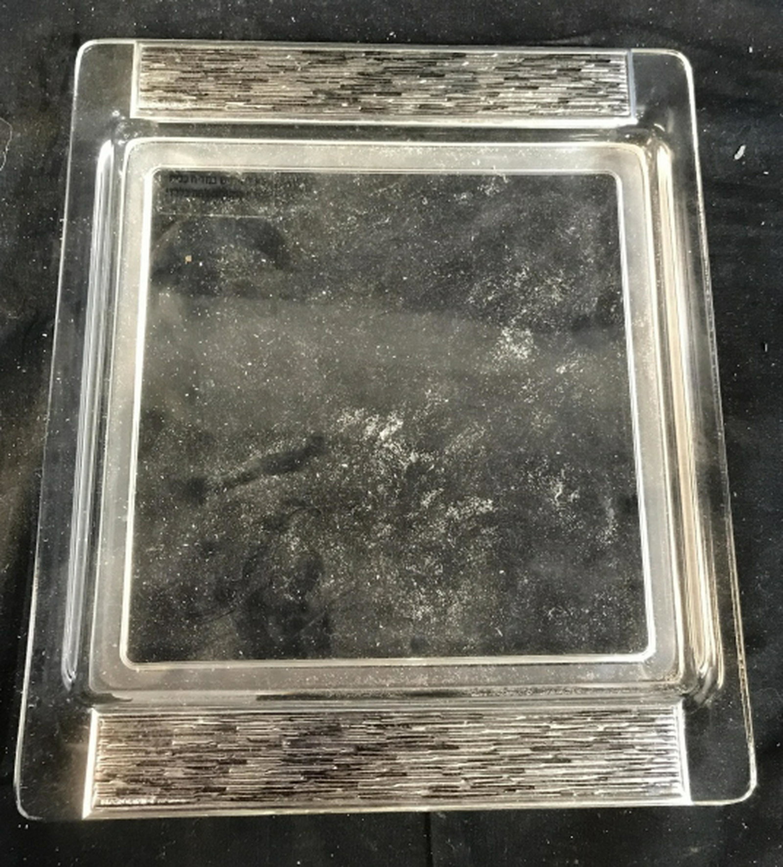 HAZORFIM Judaica Platter: Etched metal sides glass center, tray, platter, Israel arts and crafts, hebraica, Judaica, measures app 10.5 by 9.5 inches, has weight, table ware