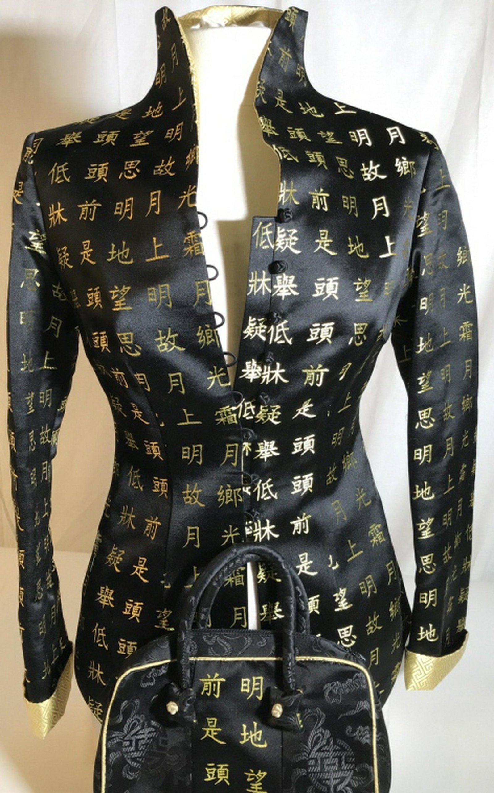 Custom Made Chinese Character Blazer w Purse Gold &: Gold & Black Dinner Jacket, Business Blazer, Eveningwear Attire. Possibly size 4/6. Matching handbag. Waist approx 26-27 in. Buttoned. Arm length from seam, 26.5 in. Back measures 13.5 in. Women’s B