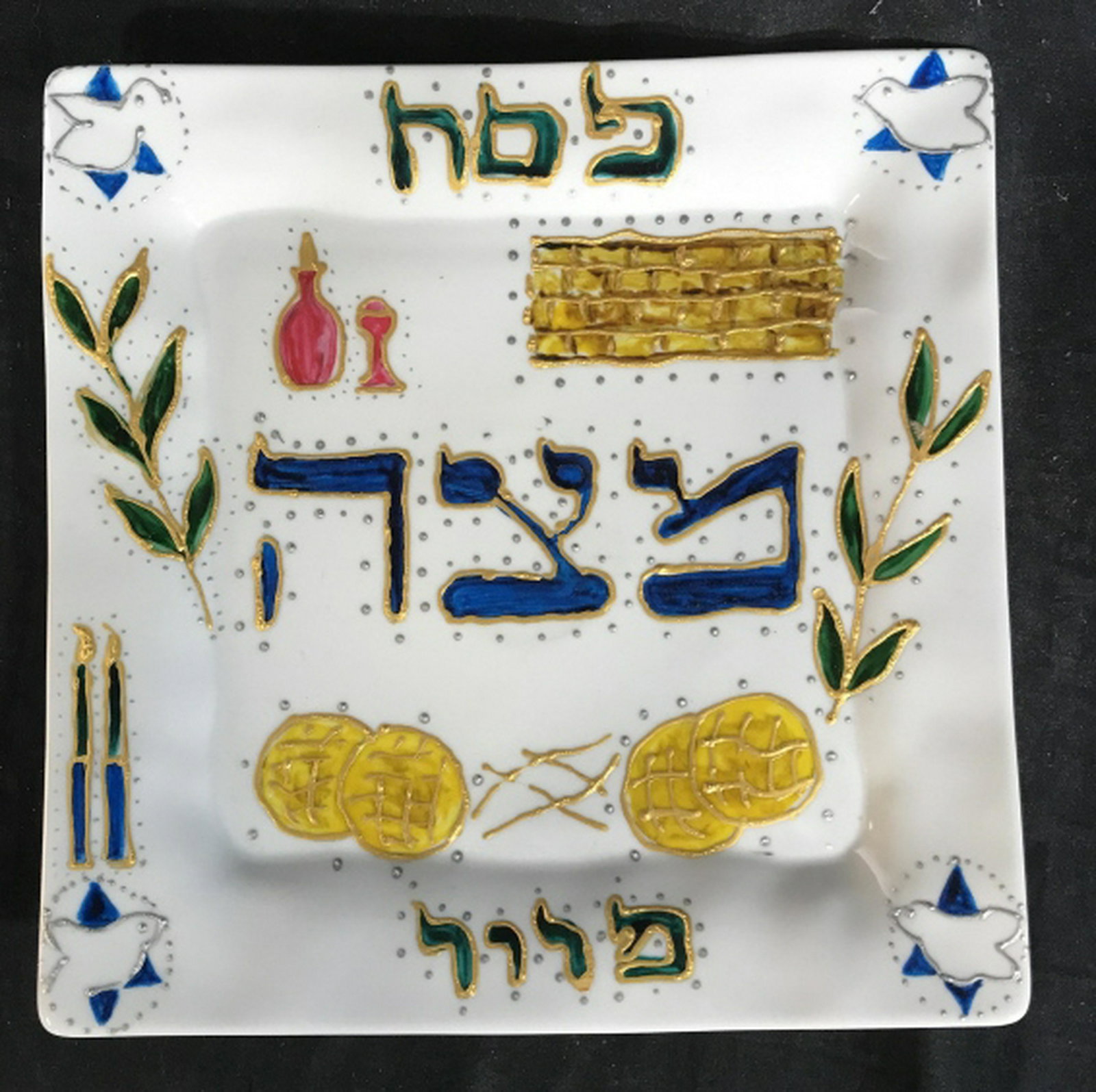 Custom Porcelain Sedar Plate, Judaica Monogrammed on: Monogrammed on back in Gold, judaica, Hebraica, Jewish ceremonial tableware, measures app 11.5 inches square