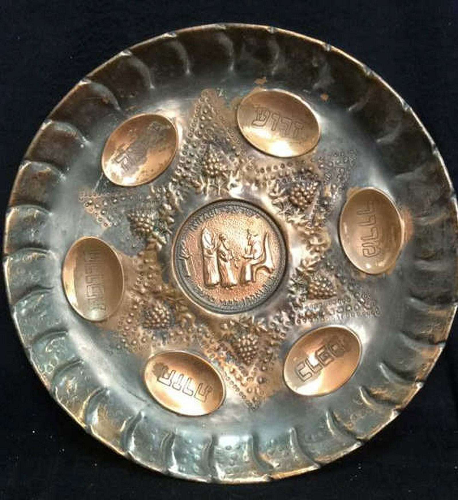 Copper and Metal Decorated Sedar Platter Judaica, Made: Judaica, Made in Israel, Israel crafts,, Jewish ceremonial Seder plate with Sections and Hebrew letters, measures diameter 13 inches judaica hebraica, sedar plate, ceremonial tableware, shelf piece,