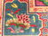 Vintage Chinese Art Deco Handmade Wool Pile Rug - 10