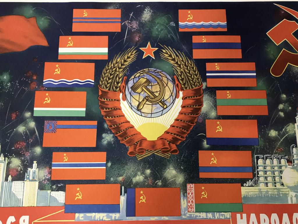 Vintage Russian Soviet Victory Day Poster, 1964: Vintage Russian Soviet Propaganda poster from 1964, depicting various flags from the Soviet Socialist republics with fireworks and cityscape in background, possibly referencing Victory Day Of May 9th,