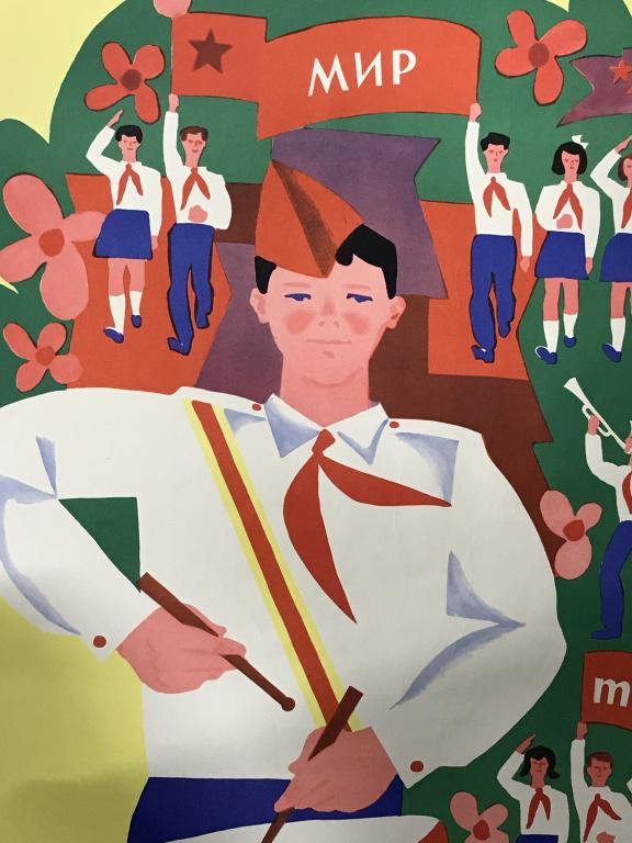 Vintage Soviet Russian Youth Propaganda Poster: Vintage Soviet Russian propaganda poster depicting youth scouts engaged in band and parade, c. 1970. Type written in Cyrillic appears in lower right corner. Measures approx 32 inches in height by 23 i