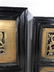 Set 4 Chinese Lacquered Gilt Wooden Wall Panels - 10