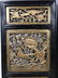 Set 4 Chinese Lacquered Gilt Wooden Wall Panels - 3