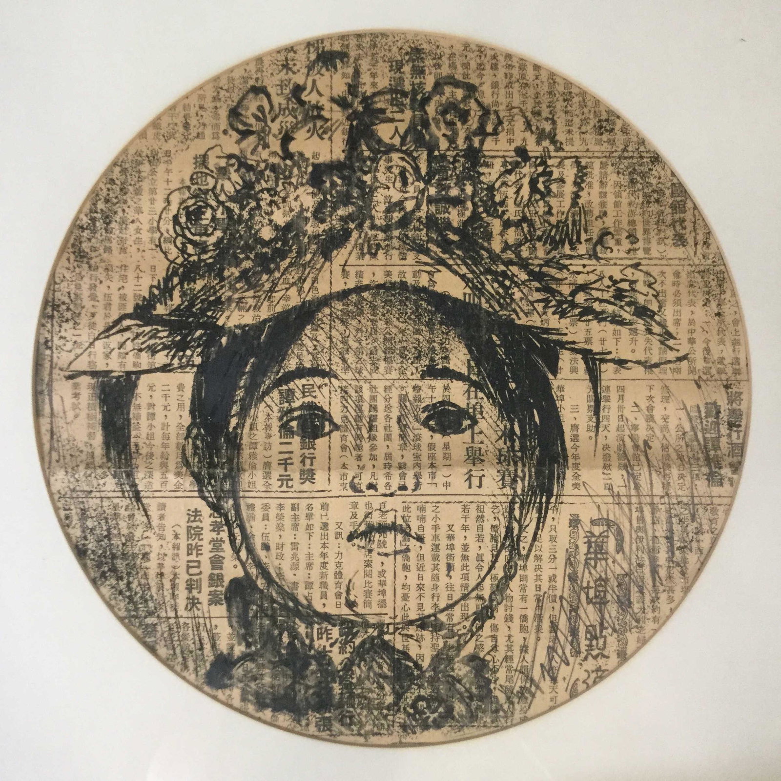 Woodcut On Newspaper, Signed Newman: Titled the Korean Waif, wood cut print on Chinese newspaper, Henry Newman, Gallery Tate for The Betty Shasta Gallery, Paper on reverse with information, black toned wood frame evident wear, print of g