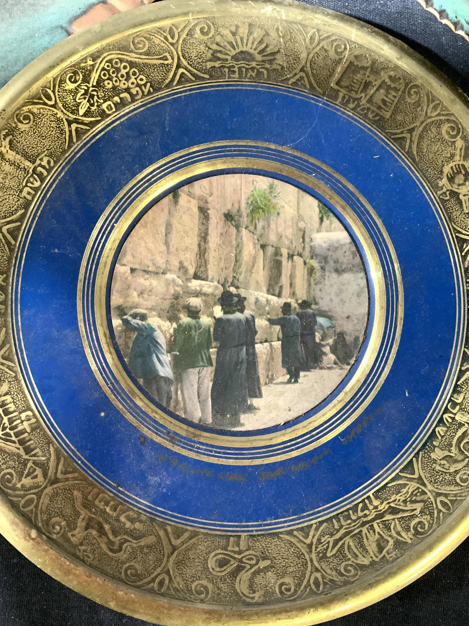 Lot 3 Metal Judaica Plates: Made in Israel, two sedar plates, one decorative largest measures diameter 11.5 inches one with scene at wailing wall, hebraica, Judaica, Israeli arts and crafts, tableware, tabletop decor