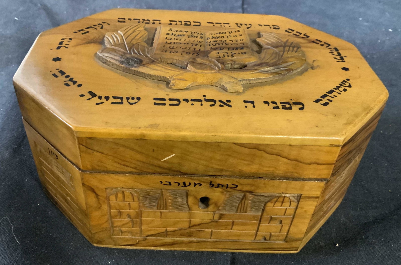 Israel Hand Crafted Keepsake Box, Judaica: Trinket box, collectibles box, Hebrew writing, etched and carved lidded box, silk lined, measures 3 inches, top 7 by 5 inches, Judaica, hebraica, tableware, tabletop decor, decorative arts and accesso