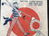 Antique American War Propaganda Poster - 7
