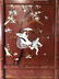Asian Wood Panel W Mother Of Pearl Inlay - 2