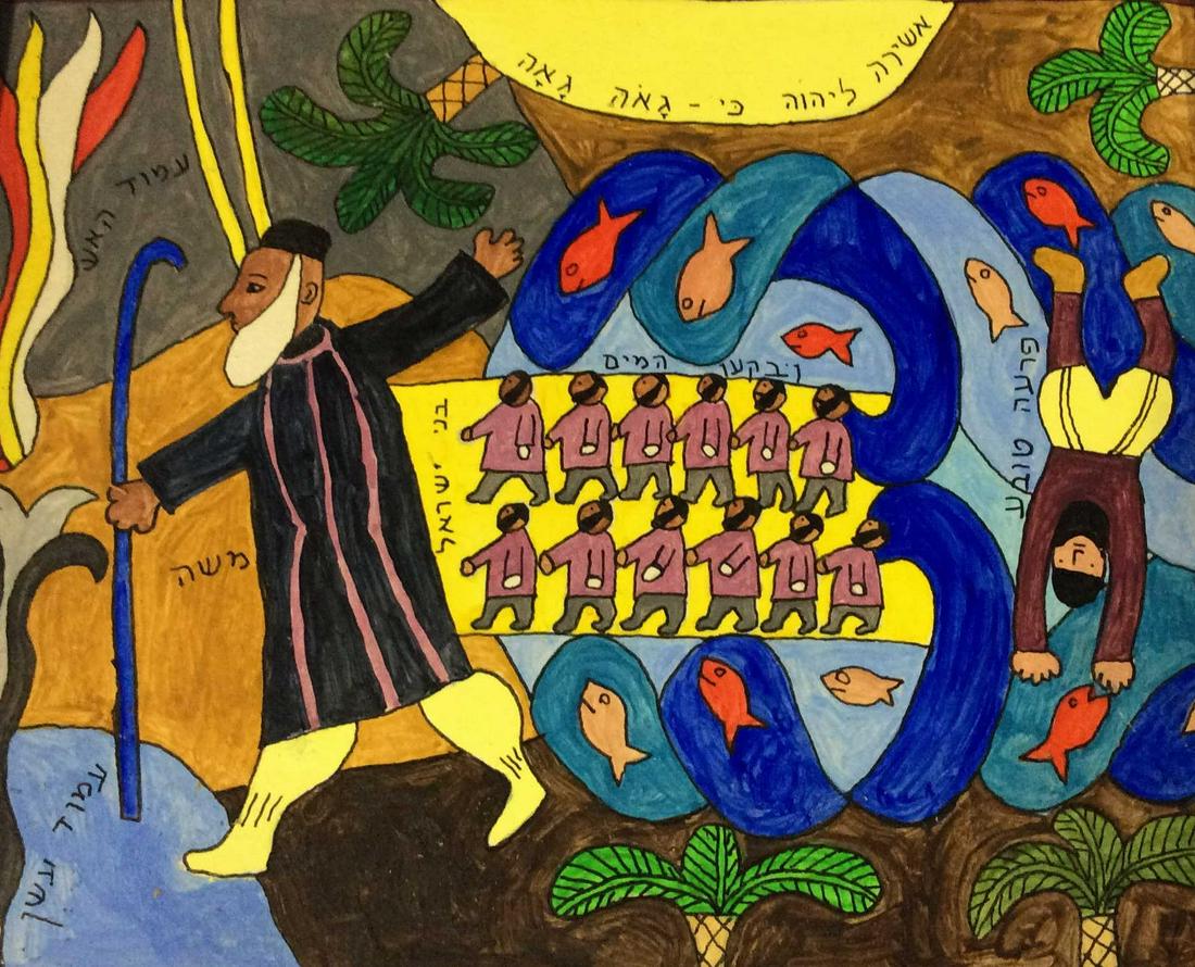 Signed Gouache on Board, Moses Crossing Dead Sea: Colorful depiction of Moses Crossing The Dead Sea. Rustic Dark Wood Frame with non glare glass, frame needs repair. Hebrew Characters in handwriting. Reverside Signed ‘Avi’ with description ‘ Mo