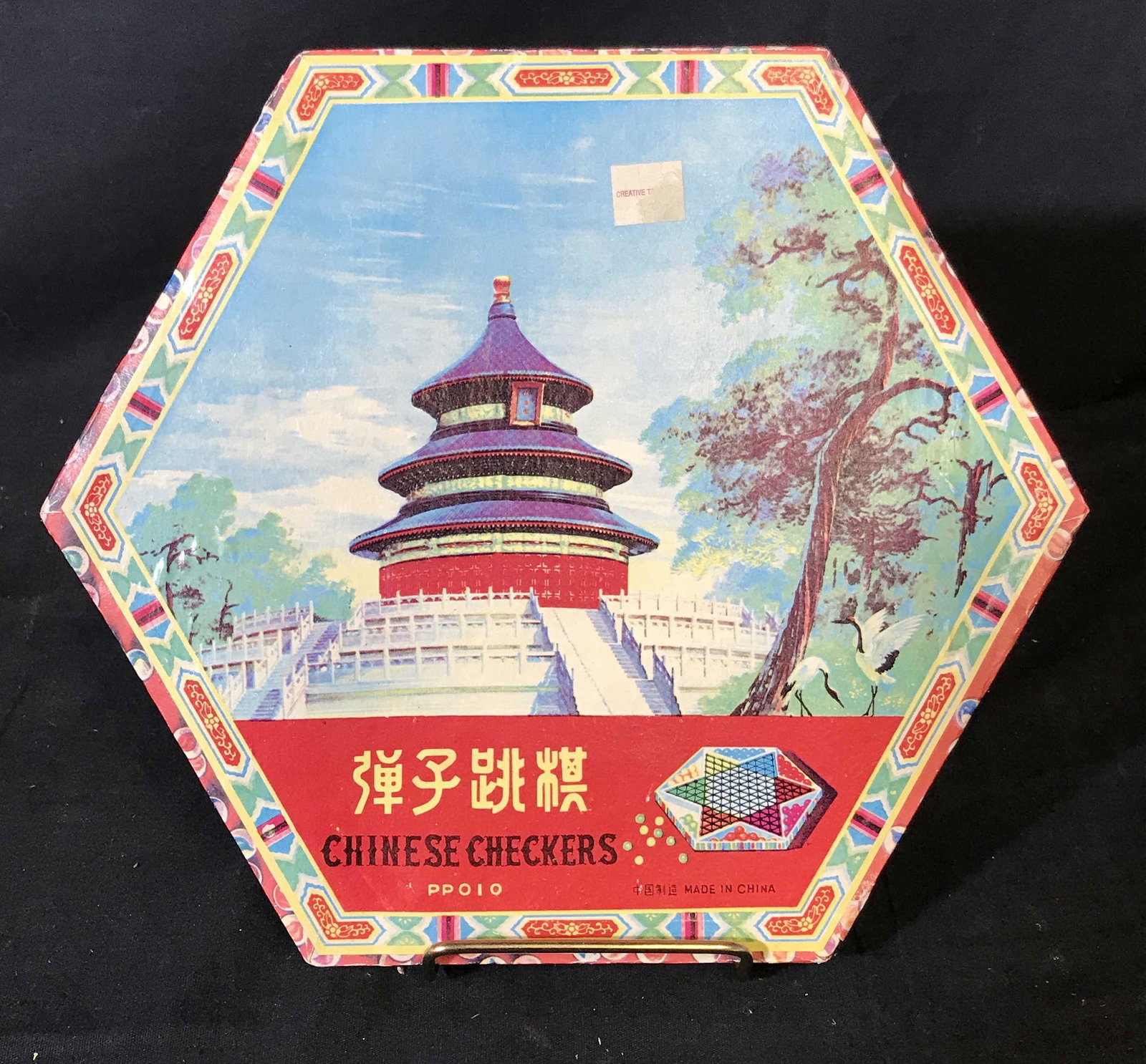 Vintage Chinese Checkers Game in Box: Vintage Chinese Checkers, front of box reads ‘Chinese Checkers PPOIO, Made in China’, depiction on box cover displays a temple with steps leading up to it, box contains 6 different colored marbles