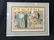 Marie Louise Ogier Signed Ltd Ed Lithograph - 2