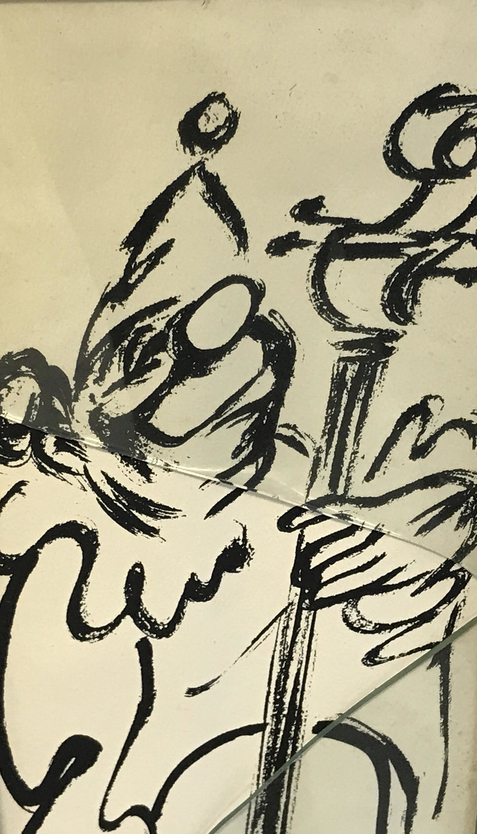 Bily Snel Signed Painting of a Clown: Bily Snel signed painting of a clown, possibly ink or watercolor on paper, signature in lower left corner reads ‘Bily Snel’, an abstracted clown playing a bass, black wooden frame, measures 37.75 