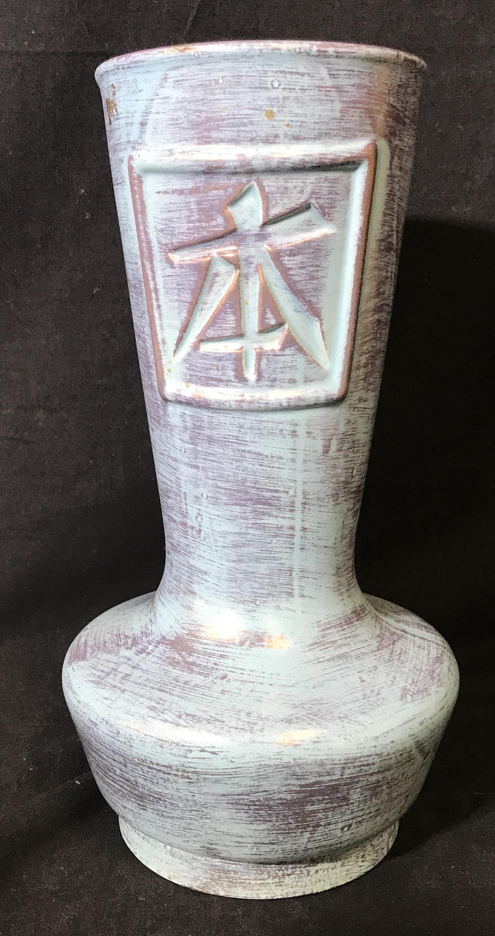Blue Asian Ceramic Vase: Blue Asian Ceramic Vase, stamp to underside reads 6/10, vases has two Asian characters on either side of it, painted a light blue color with a metallic purple color underneath, measures 12.25 inches t