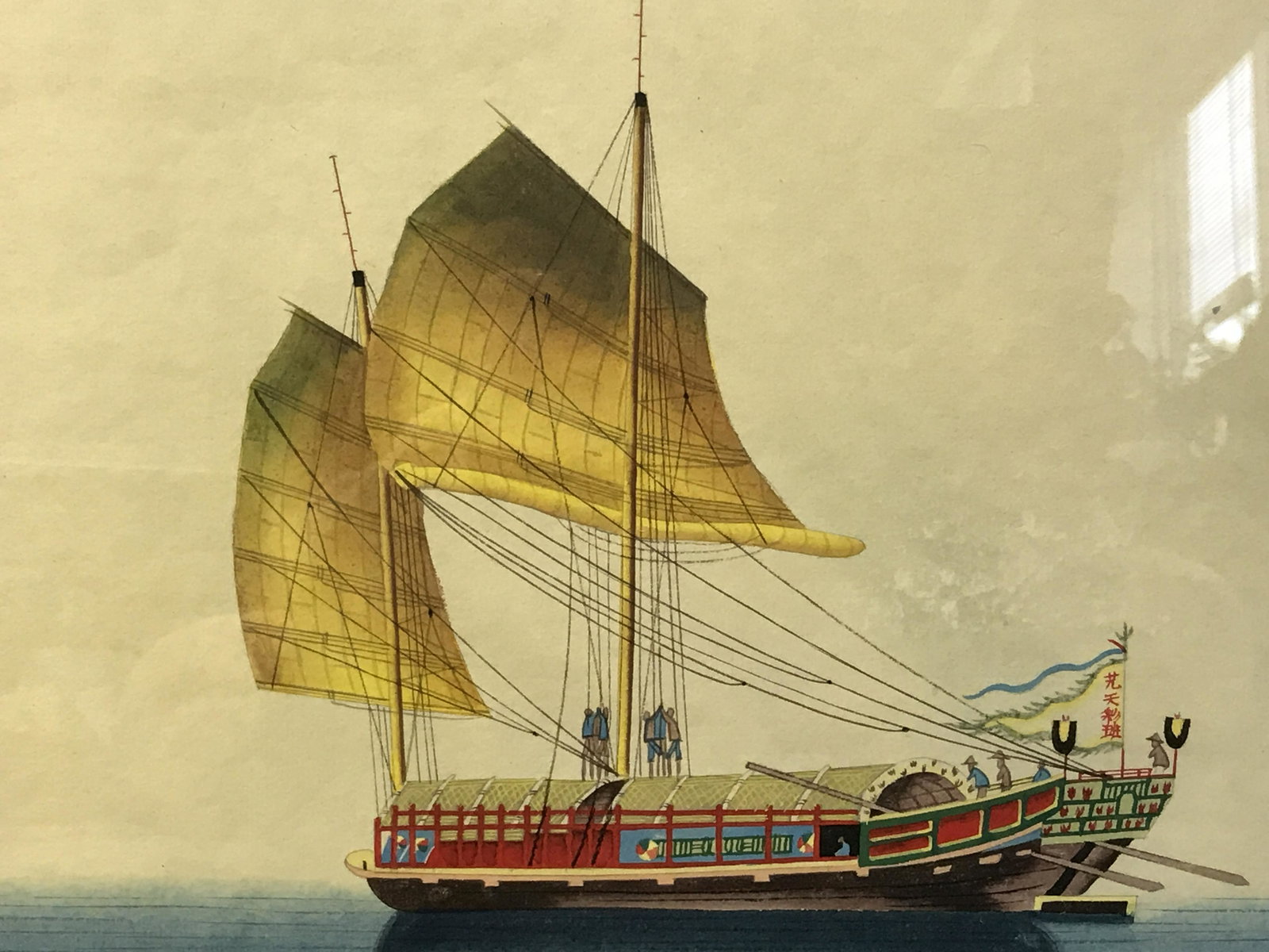 Signed Chinese Watercolor Junk Ship: Chinese Watercolor Junk Ship, signed / stamped red Chinese characters to lower right corner, subject a Chinese Junk at sea, matte black wooden frame, measures as a 15.25 inch square, not examined out 