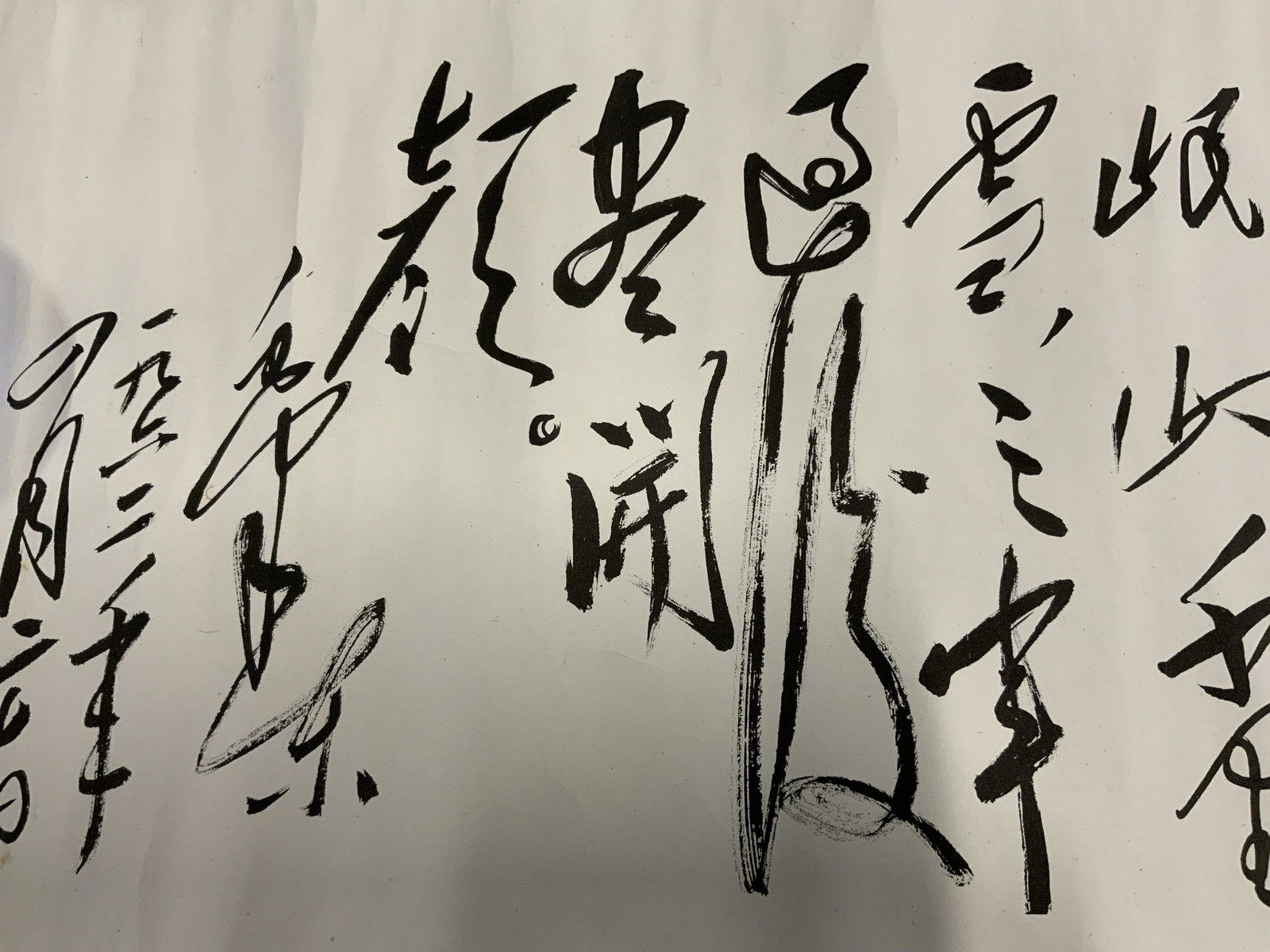 Signed Asian Cao Shu Wall Scroll artwork: Asian Cao Shu Wall Scroll, inscription to piece in Chinese characters, measures 61 1/2 x 16 1/8 inches, folds to paper, Asian art, ink writing, calligraphy, wall hanging, wall scroll, artwork, wall ar