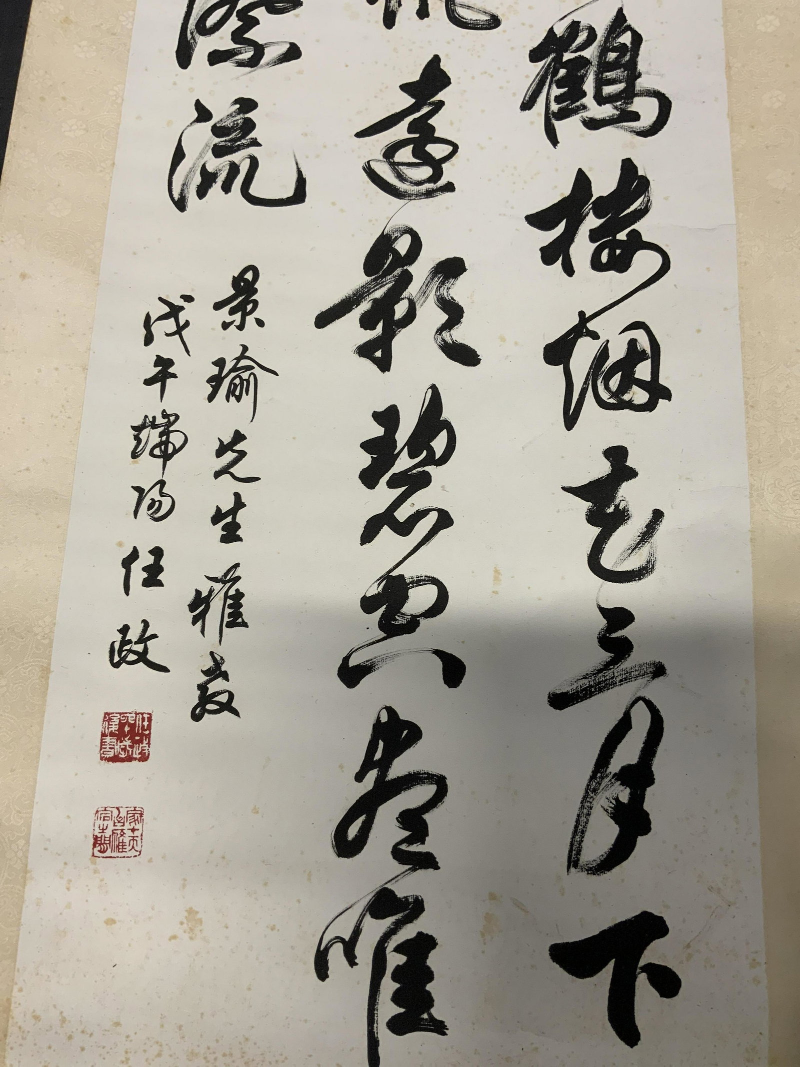 signed Asian Cao Shu Wall Scroll Artwork: Asian Cao Shu Wall Scroll, inscription to piece in Chinese characters, measures 48 x 17 3/8 inches, not framed, some foxing spots to paper but overall in good condition, Asian art, East Asian art, cal