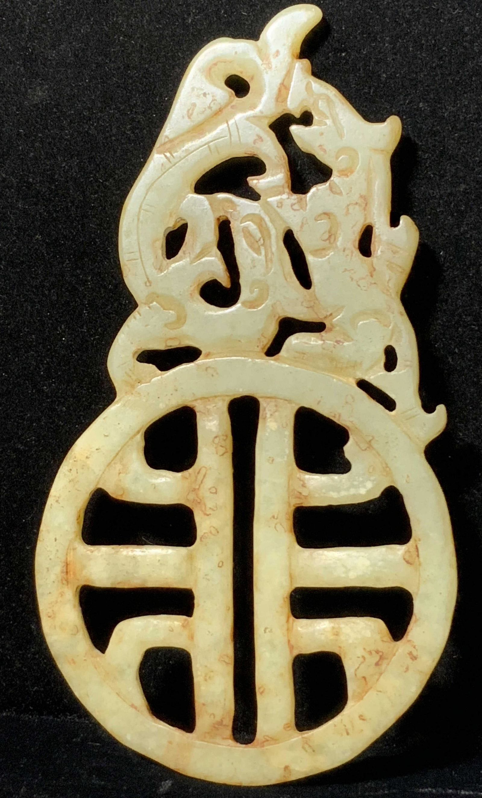 Etched Asian Jade TEMPLE LION Ornament: An etched and polished jade ornament depicting two temple lions / fu dogs. The two temple lions are placed on top of the circular piece. Incised detail into their facial features and bodies. Primarily