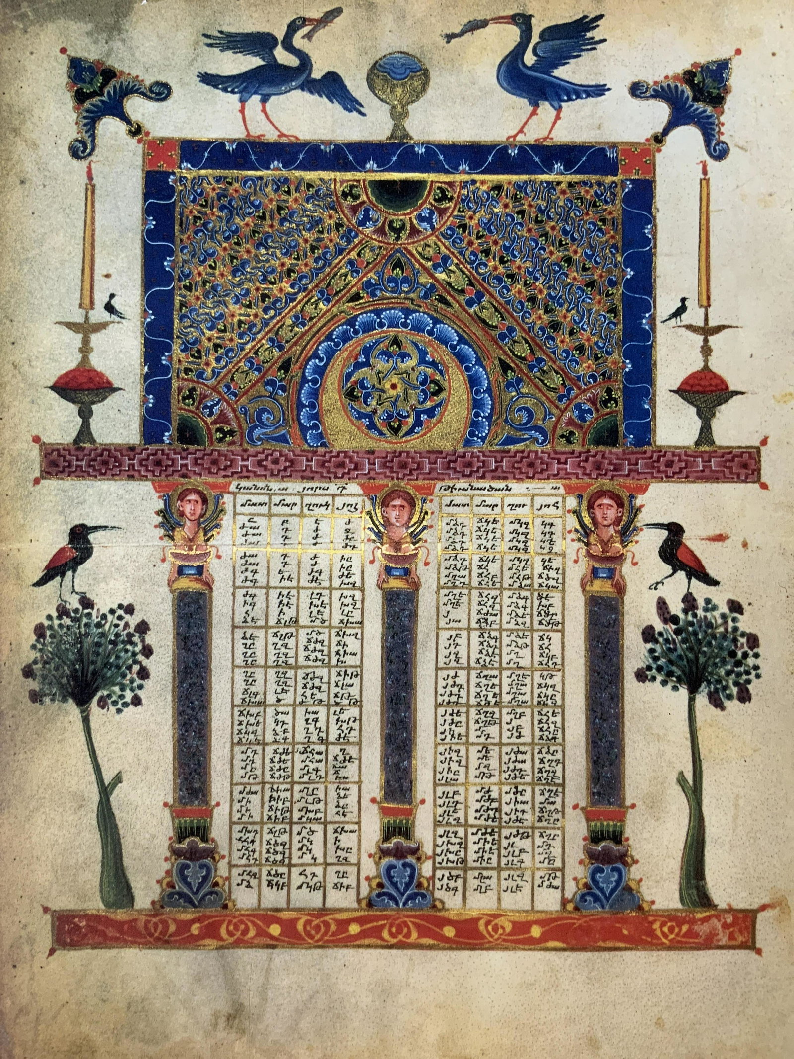 Armenian Manuscript Bifolium Offset Lithograph Art: Armenian Manuscript Bifolium Offset Lithograph, printed inscription reads Â‘Bifolium from the canon tables of the ZeytÂ’un Gospels TÂ’oros Roslyn, scribe and illuminator (Armenian, active 125