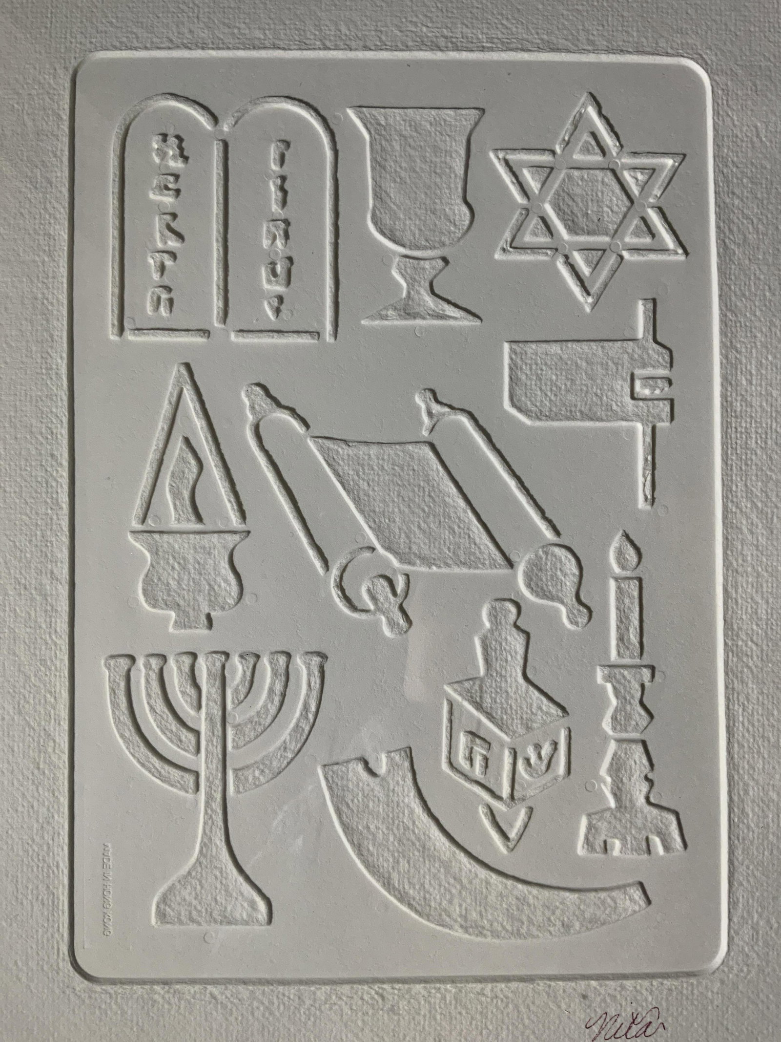 NITA Signed Judaic Papercast Israeli Artwork: NITA Signed Judaic Papercast, signature to lower right reads ‘Nita’, inscription to lower left reads ‘Made in Hong Kong’, label to reverse reads ‘Fast Frame Expert Picture Frames’, subject