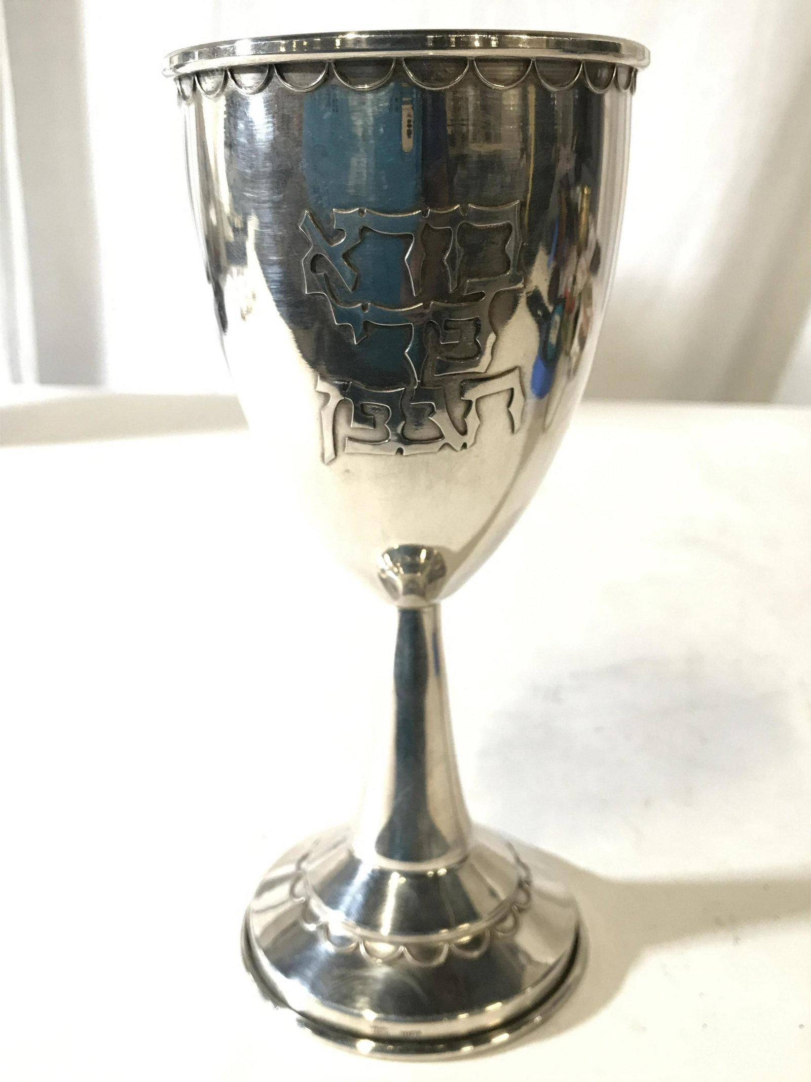 Silver Plated Judaica Wine Goblet: Base of piece is marked SILVER PLATED, trademark is illegible. Piece is silver toned. Piece contains Hebrew characters. Piece measures approximately 7.5 inches tall 3.5 inches wide. Piece appears to b